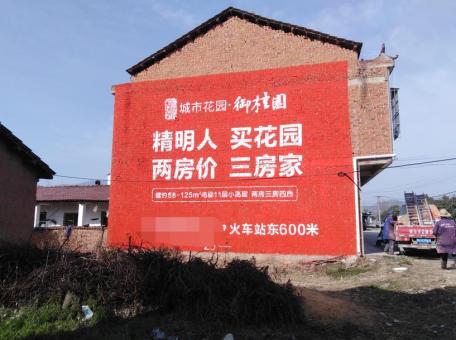 常熟如何让墙体广告展现最大化效果