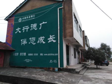 常熟制作墙体广告应该关注的问题