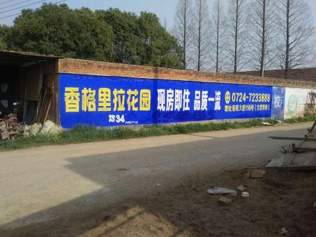 常熟墙体广告对比传统广告媒介的优势在哪里