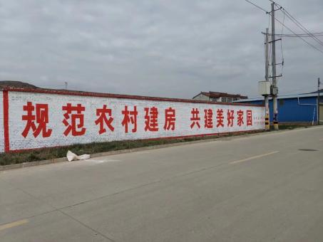 常熟墙体广告投放需要注意的三点