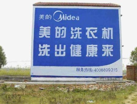 常熟墙体广告——城乡最后一公里传播的广告利器
