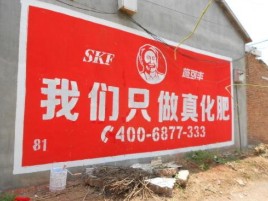 常熟刷墙广告”蕴含了时代命题