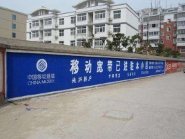 常熟如何打造能够“让人记住”的广告