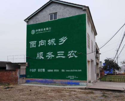 常熟为什么制作墙体广告