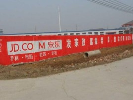 常熟户外墙体广告效果听得见