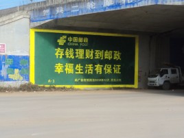 常熟墙体广告的整合营销的新方式