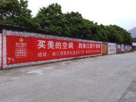 常熟墙体广告对比传统广告媒介的优势