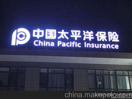 常熟背光发光字原来有这么多优势,难怪有眼光的客户都选它