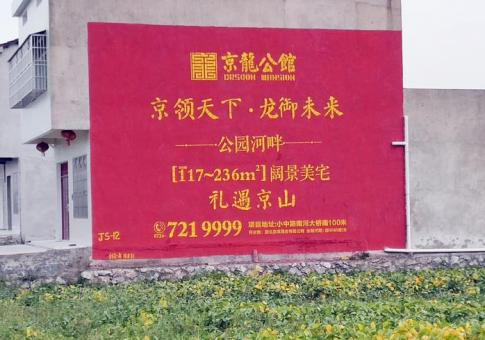 常熟墙体广告发布的关键问题