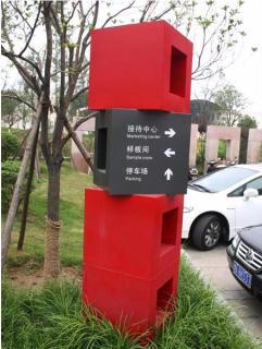 在常熟，怎样才能选择一家好的墙体广告公司？