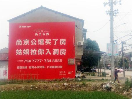常熟做户外墙体广告，一定要避开这4大雷区