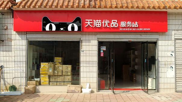常熟门头招牌怎么装修才最吸引人