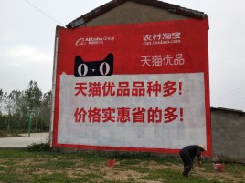 常熟互联网广告横飞的当下，为什么最受欢迎的依然是户外墙体广告？