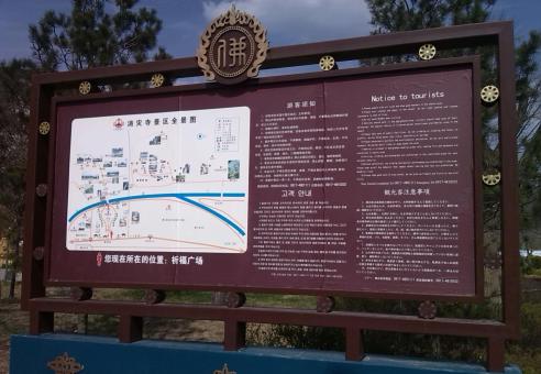 常熟标识标牌的类别有哪些？怎么区分有依据？