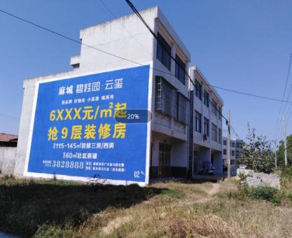 如何策划常熟墙体广告的投放？