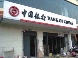 常熟门头店招设计地域性文化