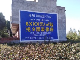 常熟墙体广告的好处