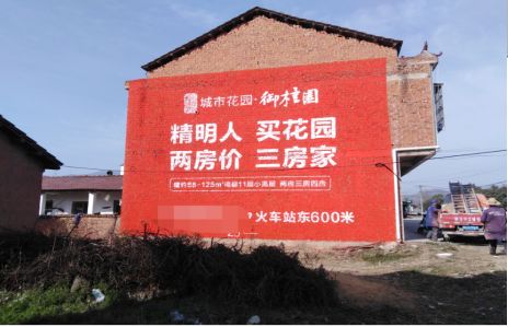 常熟如何让湖北墙体广告展现好的效果？