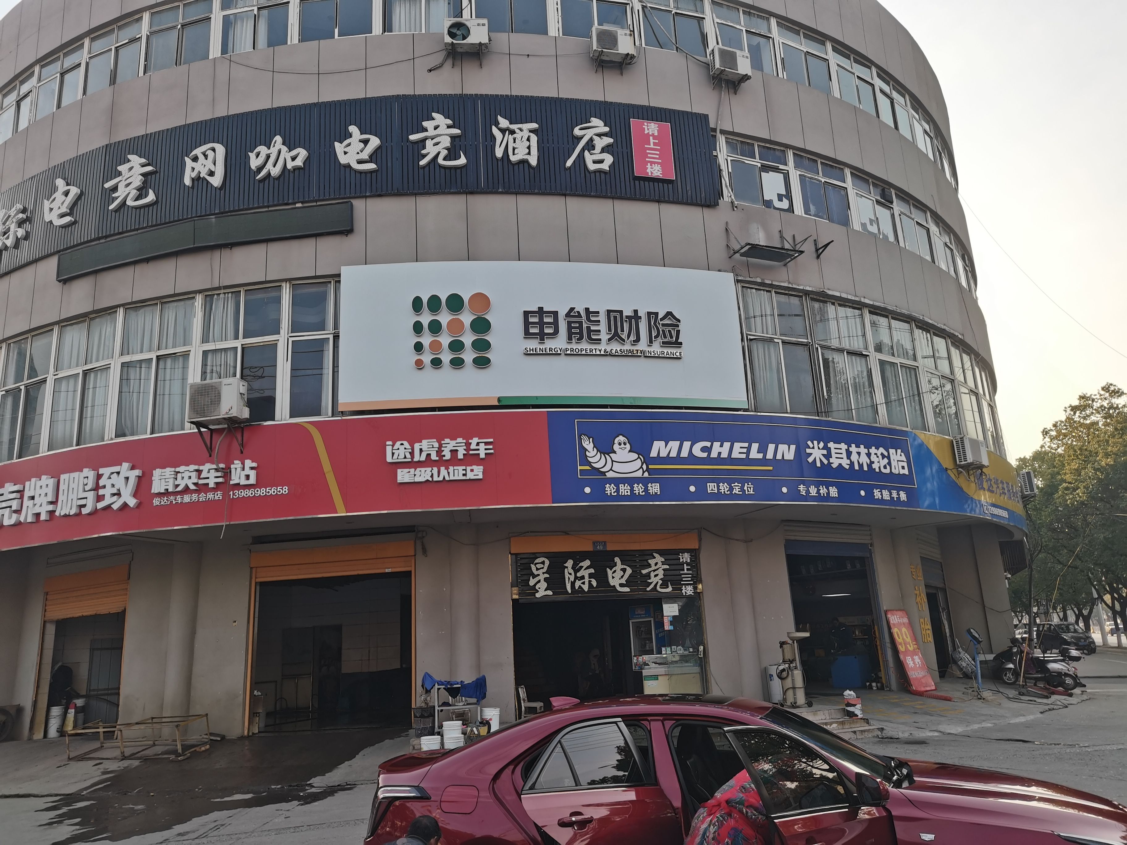 常熟申能财险门头