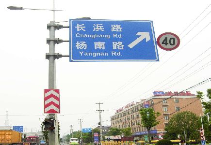 常熟标识牌质量保证措施