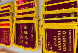 常熟锦旗类型