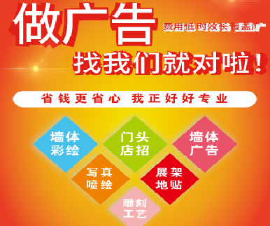 常熟户外广告安装知识。