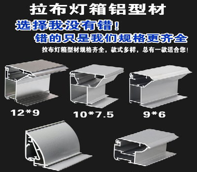 常熟灯箱的制作型号有哪些？