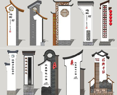 常熟美丽乡村标识标牌有哪些分类？