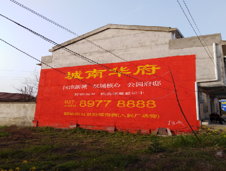 常熟房地产墙体广告内容如何敲定？