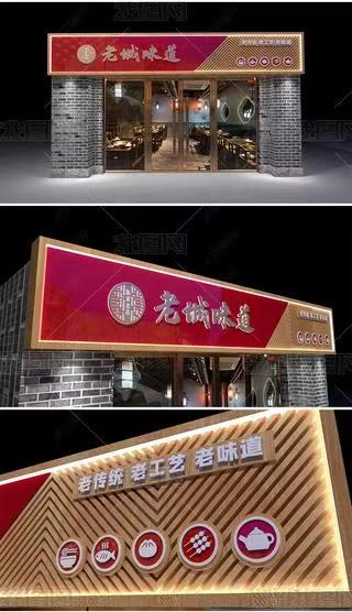 常熟门头广告概念以及它的特点及优势