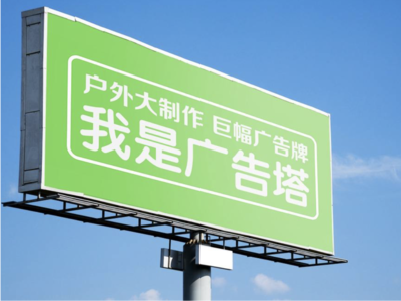 常熟线下品牌宣传：户外广告的实际应用价值分析