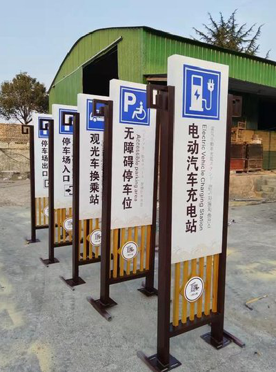 常熟标识标牌常见的问题解析。