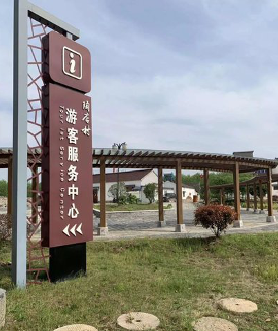 常熟乡村景点建设标识标牌系统要注意什么？