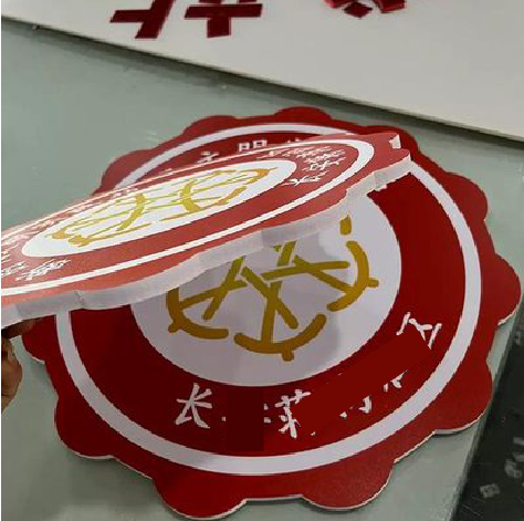 常熟PVC加UV打印的过程梳理。
